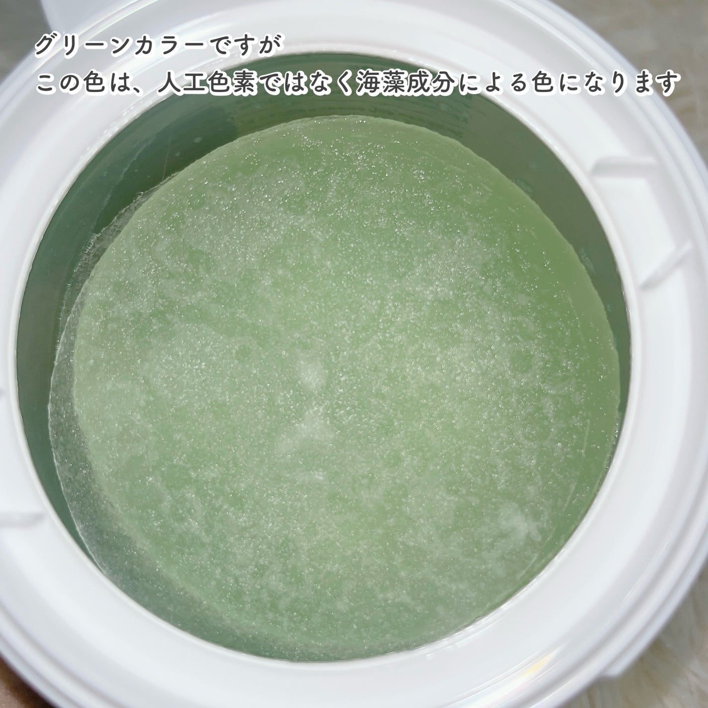 シーケルプゲルトナーパッド/Biodance/シートマスク・パックを使ったクチコミ(3枚目)