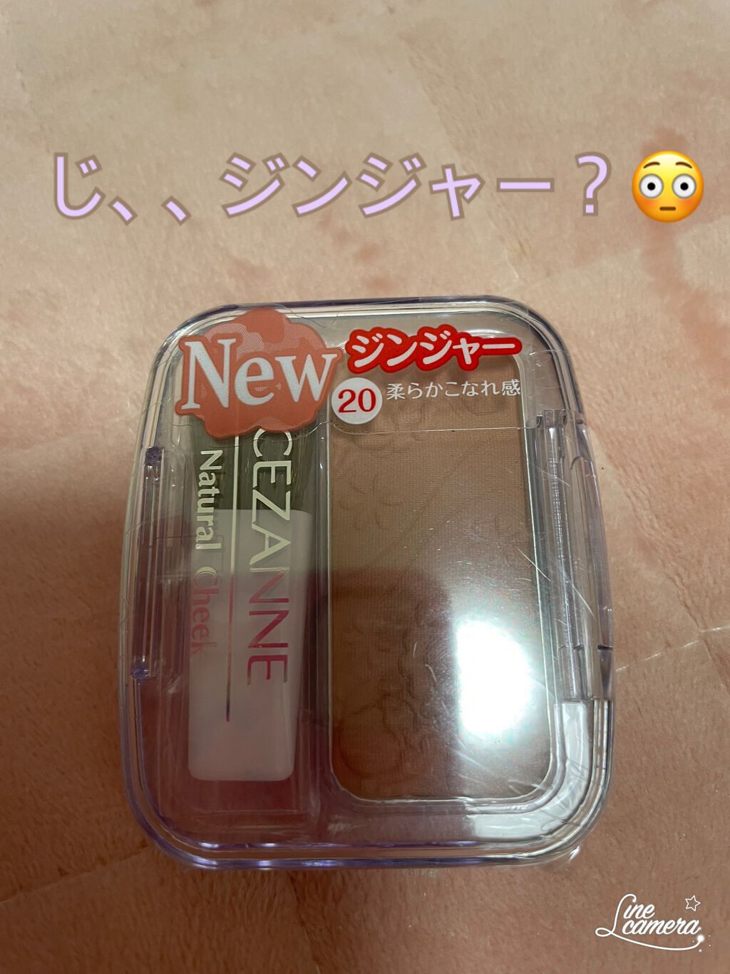 ナチュラル チークN/CEZANNE/パウダーチークを使ったクチコミ(2枚目)