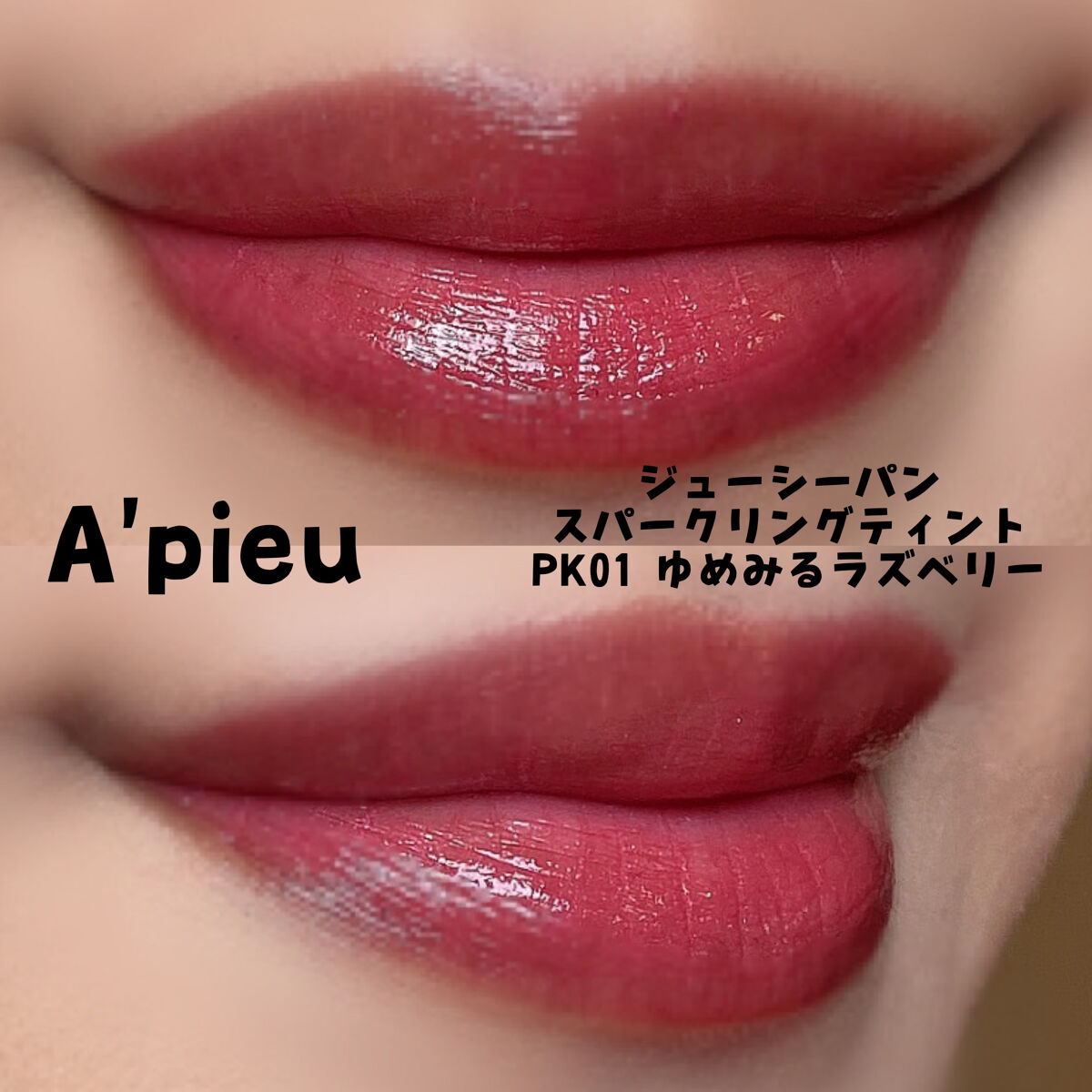 オーキッド ブラッシュ｜シスレーの効果に関する口コミ - ✨美しすぎる