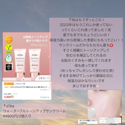 ダブル セラム バーム ファンデーション/Dr.Althea/クリーム・エマルジョンファンデーションを使ったクチコミ(2枚目)