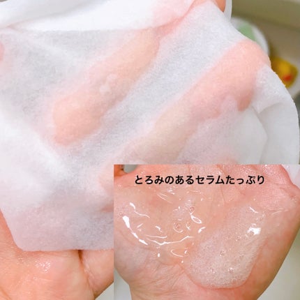 モーメント フォー スキンマスク/innisfree/シートマスク・パックを使ったクチコミ(7枚目)