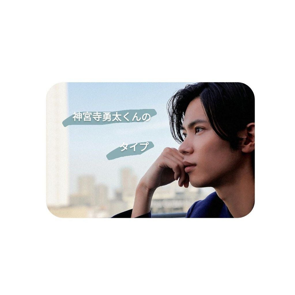 くろみ on LIPS 「こんにちは!くろみです。今回はking&prince神宮寺勇太..」(1枚目)