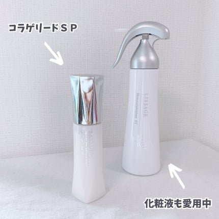 コラゲリードSP/リサージ/美容液を使ったクチコミ(9枚目)