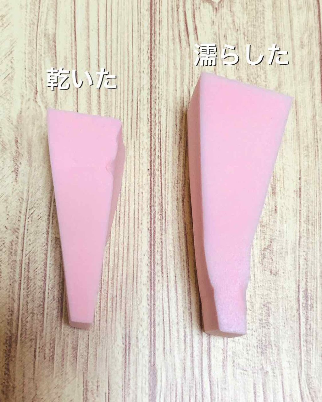 メイクアップスポンジ(バリューパック ウェッジ型 30個)/DAISO/パフ・スポンジを使ったクチコミ（2枚目）