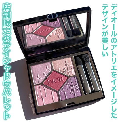 ディオールショウ サンク クルール/Dior/アイシャドウを使ったクチコミ(3枚目)