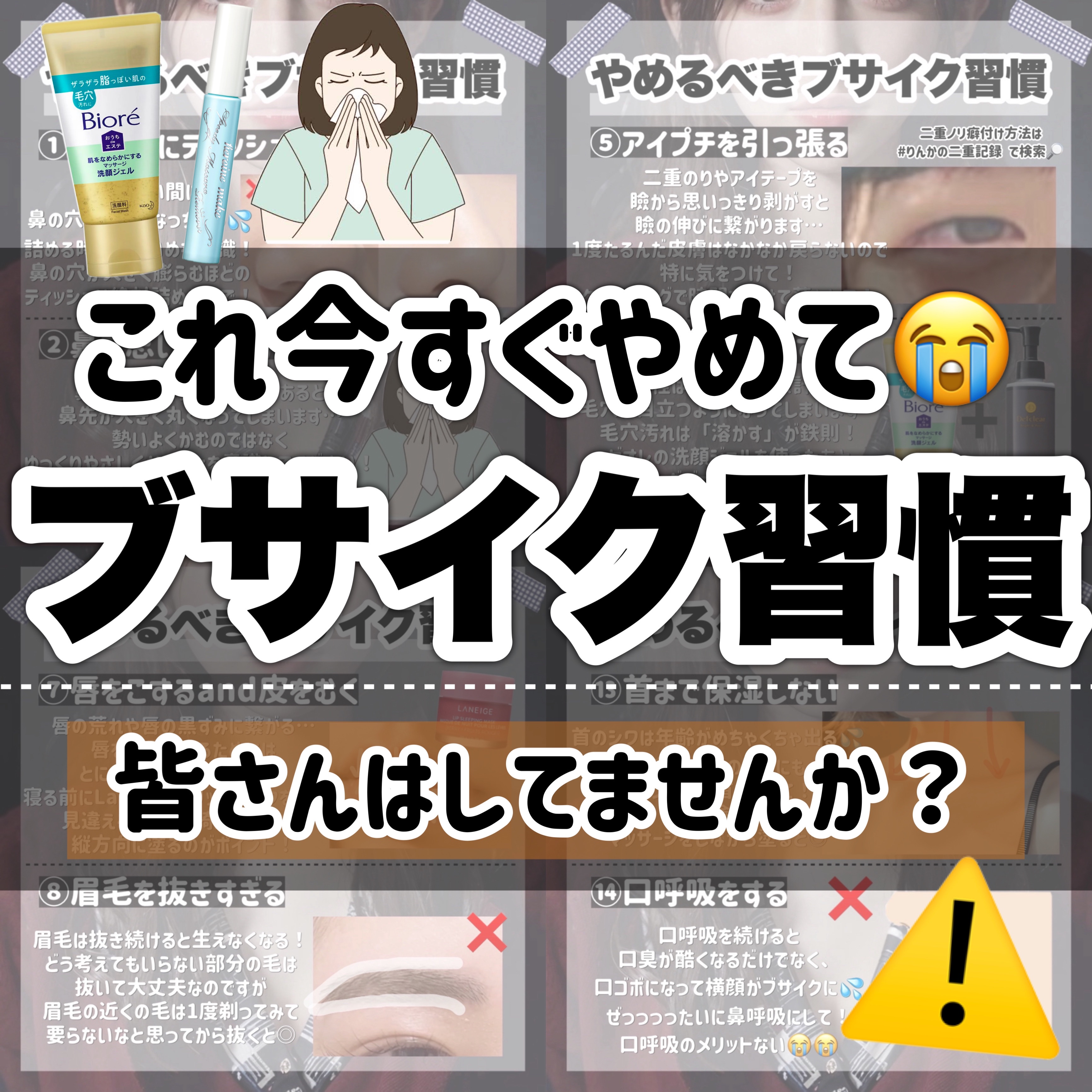 ヒロインメイクＳＰ スピーディーマスカラリムーバー/ヒロインメイク/ポイントメイクリムーバーを使ったクチコミ（1枚目）