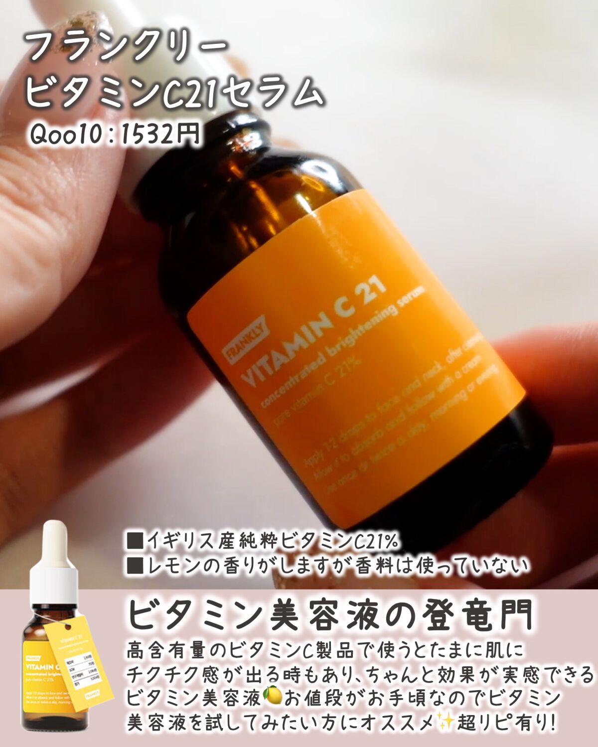 Noni Ampule/celimax/美容液を使ったクチコミ(4枚目)