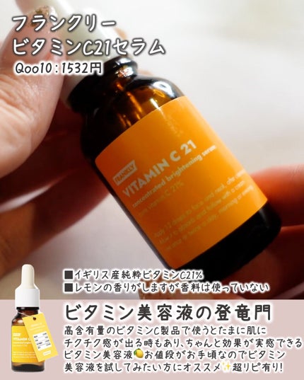 Noni Ampule/celimax/美容液を使ったクチコミ(4枚目)