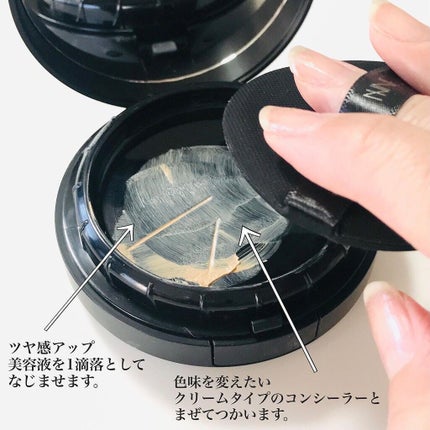 NNEグラインディングファンデーション/NNE/その他ファンデーションを使ったクチコミ(5枚目)