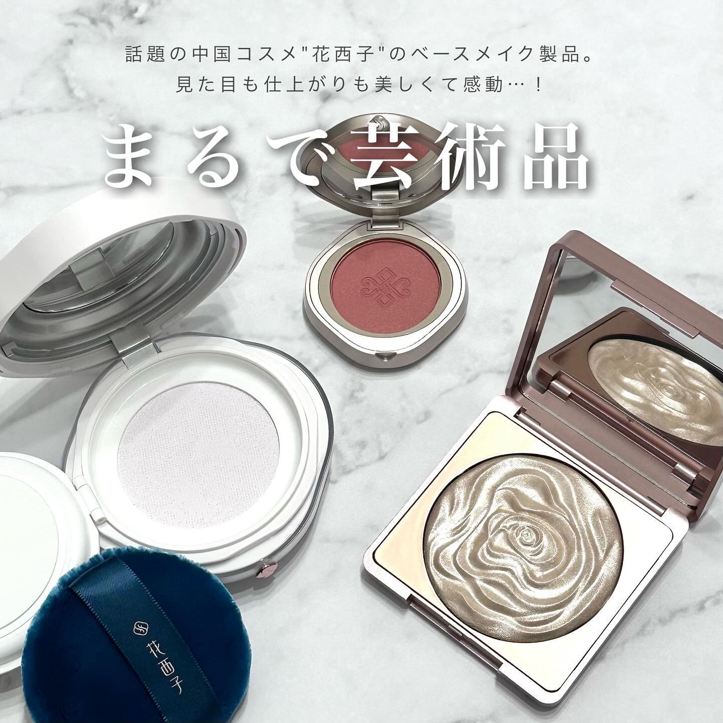 芍薬臙脂 チーク/花西子/ジェル・クリームチークを使ったクチコミ（2枚目）