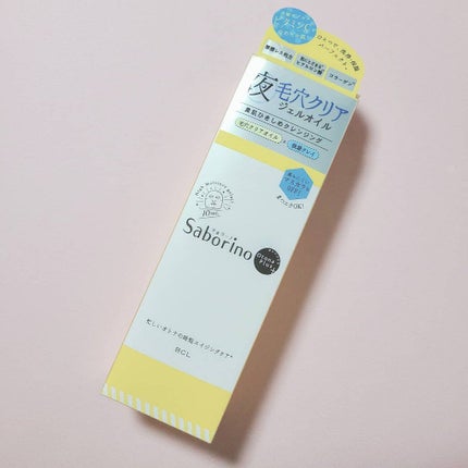 オトナプラス スマートクレンズオイル/サボリーノ/オイルクレンジングを使ったクチコミ(1枚目)