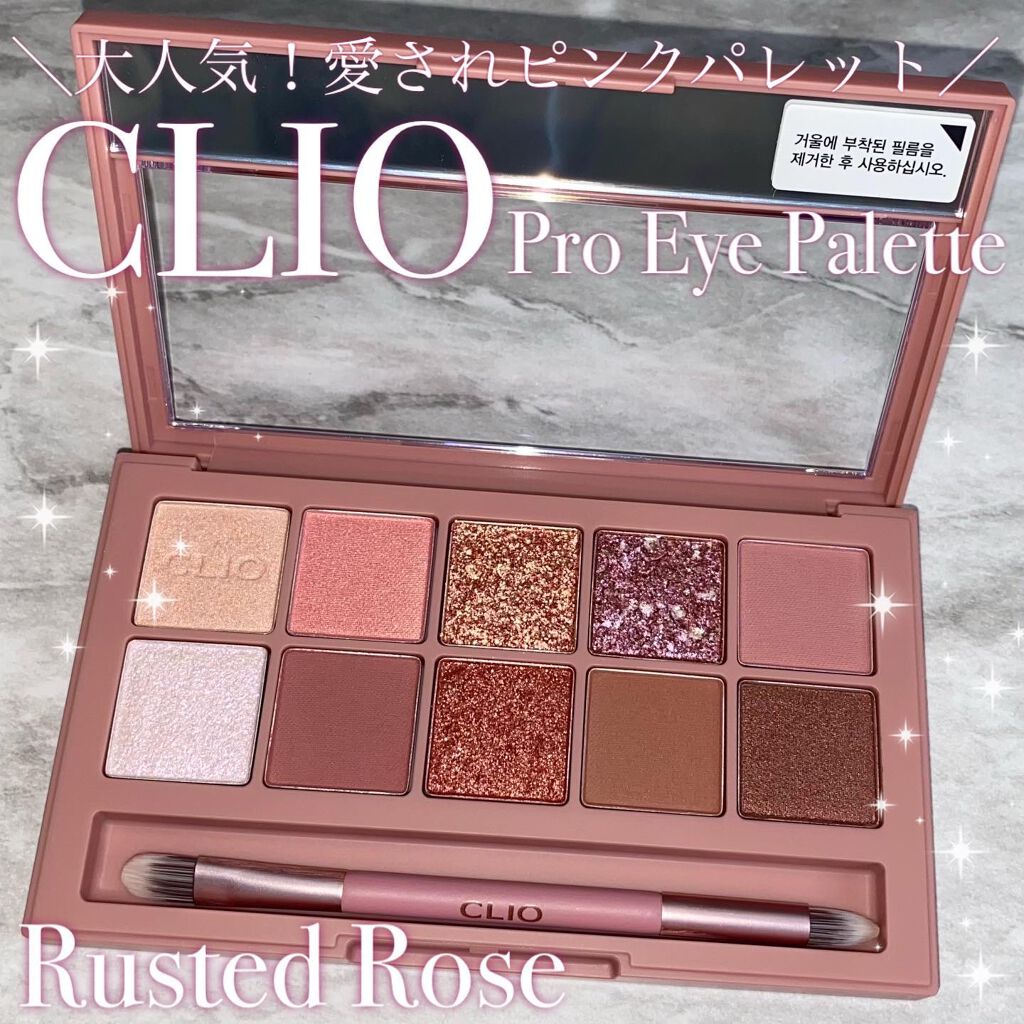 KAPI on LIPS 「\大人気!愛されピンク/◆CLIOProEyePaletteR..」(1枚目)