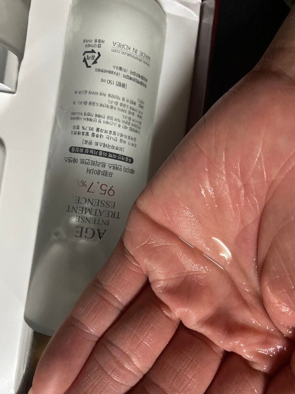 エイジインテンストリートメント スペシャルセット/FROM NATURE/スキンケアキットを使ったクチコミ(3枚目)