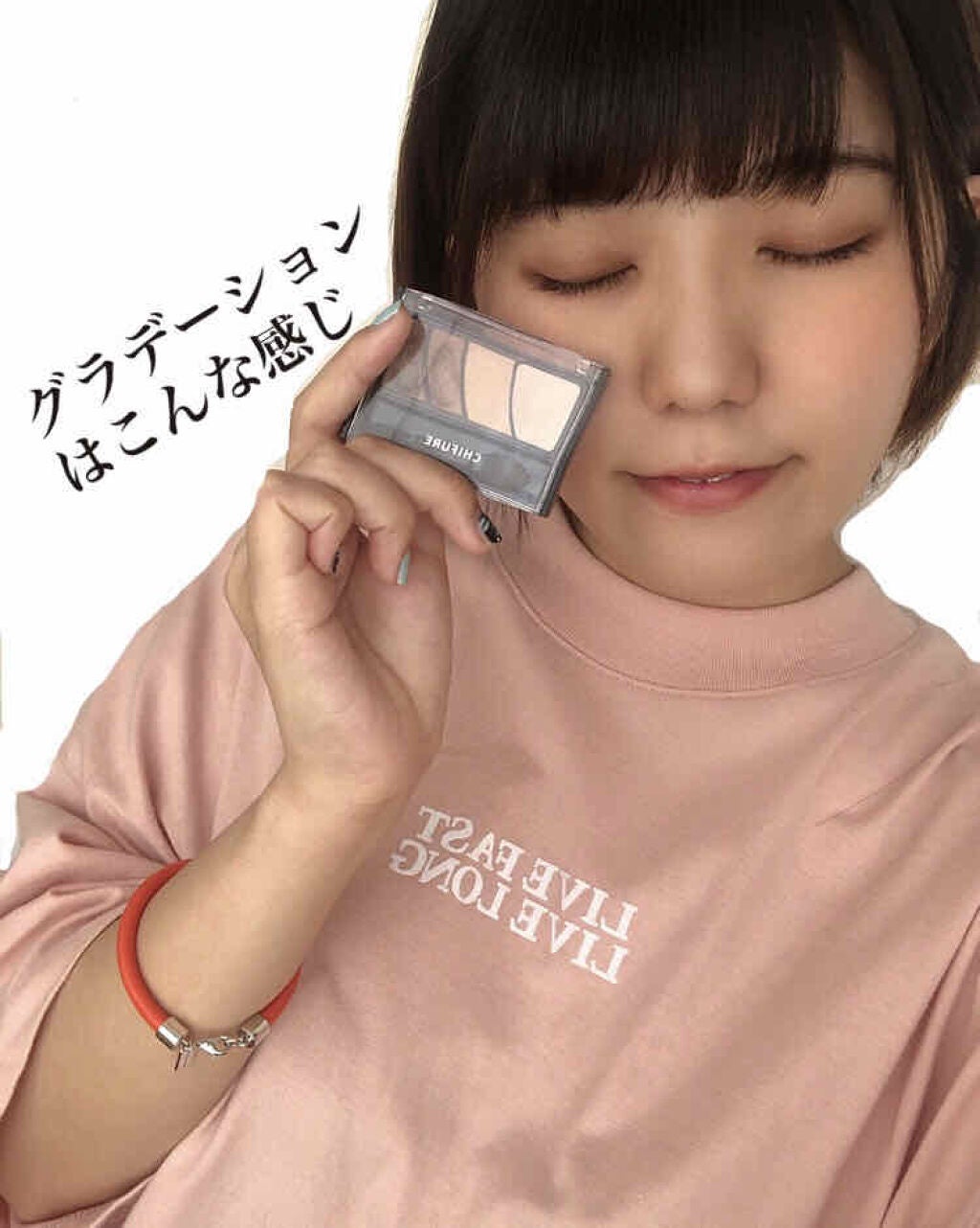 グラデーション アイ カラー(チップ付)/ちふれ/アイシャドウパレットを使ったクチコミ(4枚目)