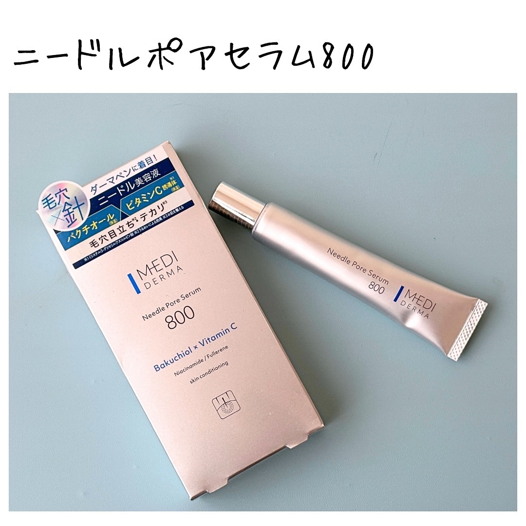 メディダーマ ニードルポアセラム800/メディダーマ/美容液を使ったクチコミ（1枚目）