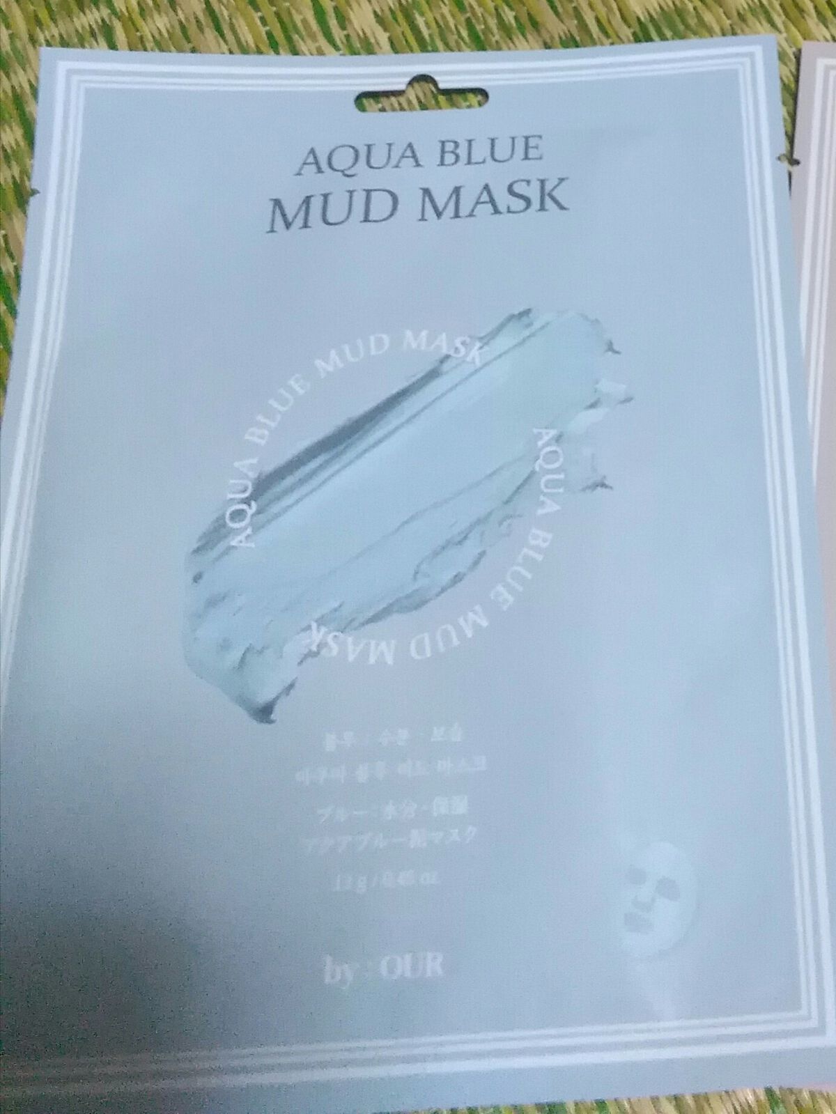 アクアブルー マッドマスク/by : OUR/シートマスク・パックを使ったクチコミ（2枚目）