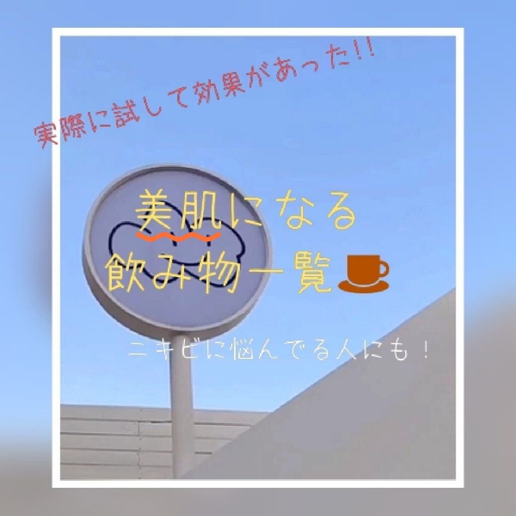 爽健美茶/日本コカ・コーラ/ドリンクを使ったクチコミ(1枚目)