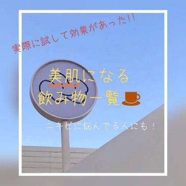 爽健美茶/日本コカ・コーラ/ドリンクを使ったクチコミ（1枚目）