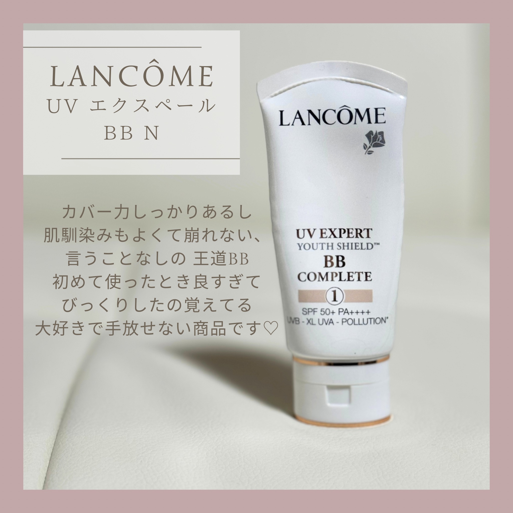 ディオール BBクリーム　下地 プレステージ ホワイト ル プロテクター UV ミネラル BB