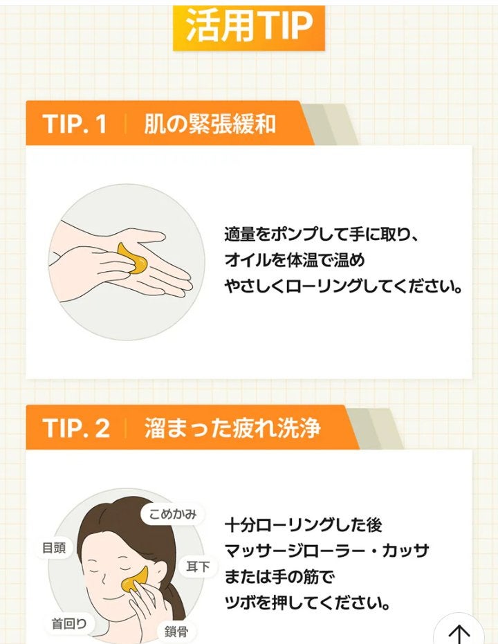 5番 白玉グルタチオンCアロママッサージクレンジング/numbuzin/オイルクレンジングを使ったクチコミ(7枚目)