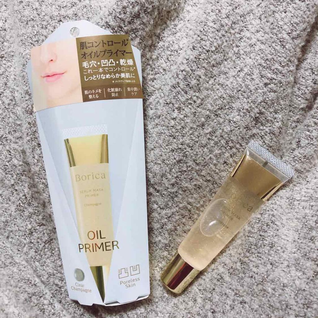 美容液マスクプライマー(シャンパン)/Borica/化粧下地を使ったクチコミ（1枚目）
