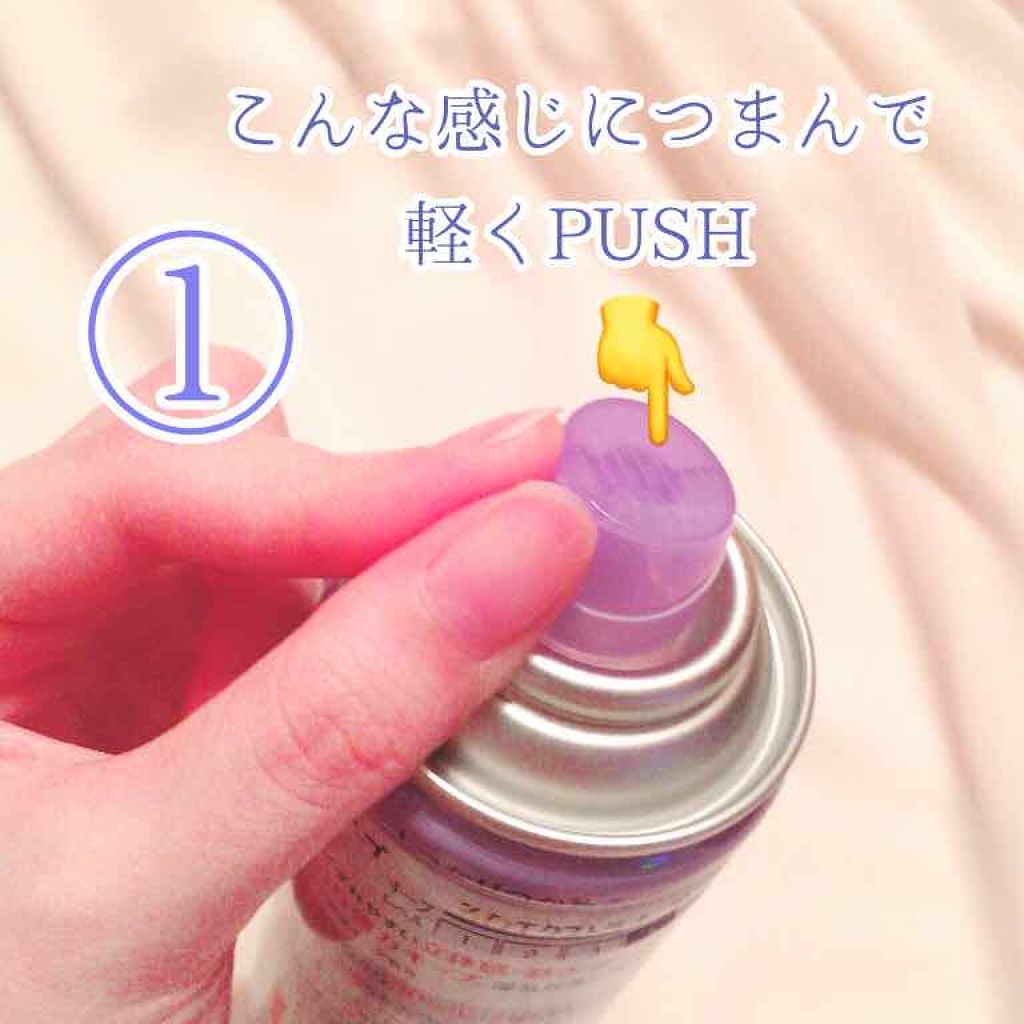 ケープ 3Dエクストラキープ 無香料/ケープ/ヘアスプレーを使ったクチコミ(3枚目)