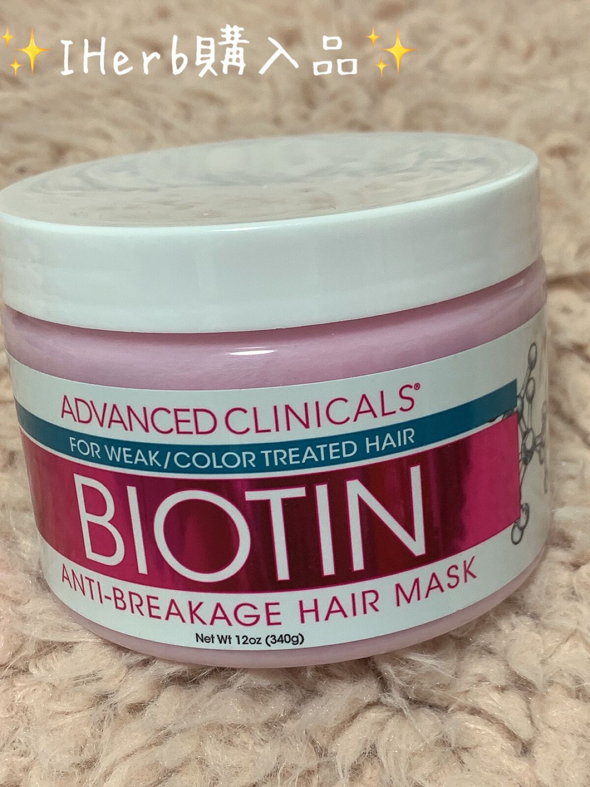 ðsachikoð on LIPS ãâšIHerb賌å
¥åâšAdvancedClinicalsããªãã³..ãïŒ1æç®ïŒ