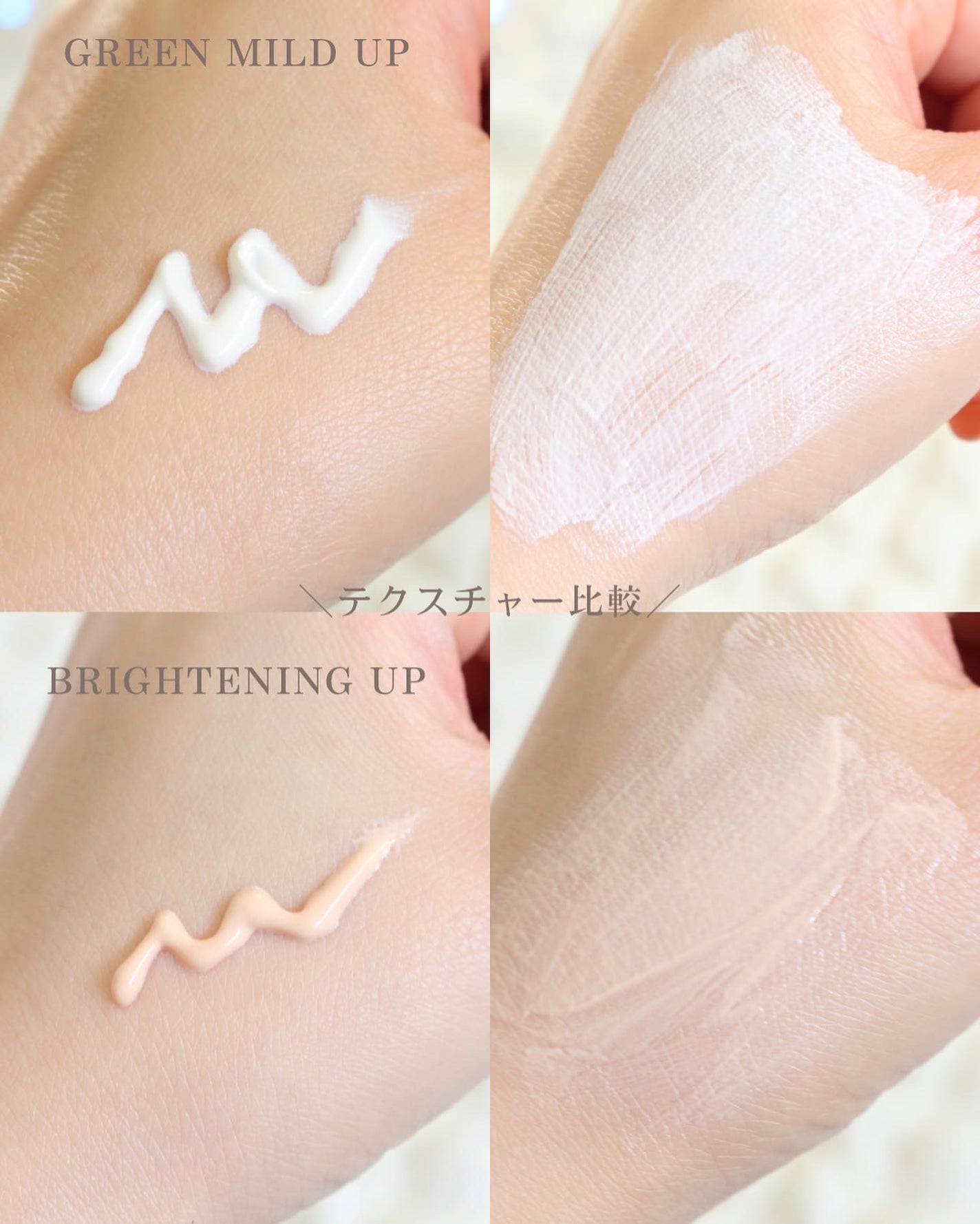 ブライトニングアップサンプラス/Dr.G/日焼け止めクリームを使ったクチコミ(8枚目)