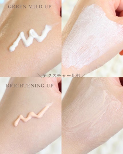 ブライトニングアップサンプラス/Dr.G/日焼け止めクリームを使ったクチコミ(8枚目)