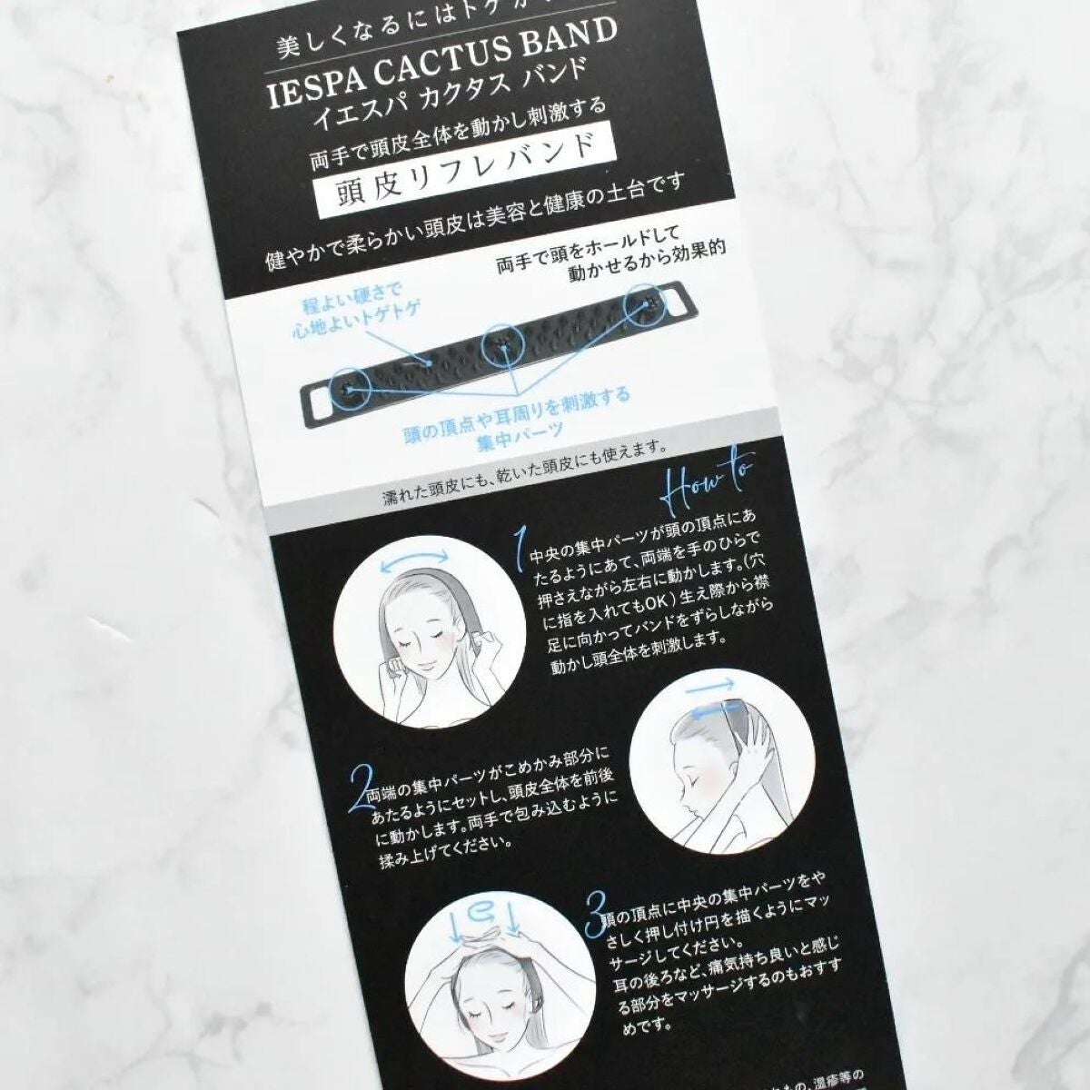 カクタスバンド/イエスパ/ツボ押し・マッサージグッズを使ったクチコミ(3枚目)