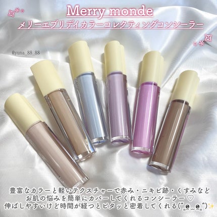 メリーエブリデイカラーコレクティングコンシーラー/Merrymonde/リキッドコンシーラーを使ったクチコミ(2枚目)