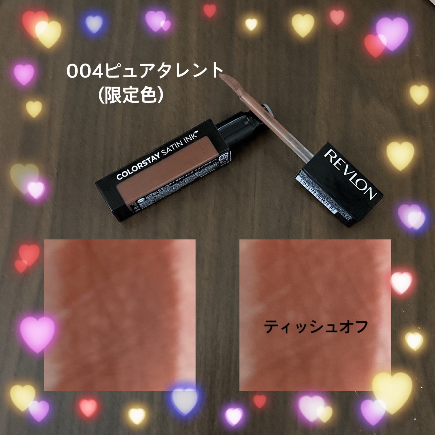レブロン カラーステイ スウェード インク リップスティック/REVLON/口紅を使ったクチコミ(2枚目)