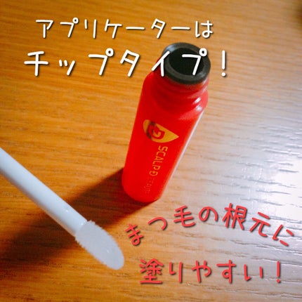 DHCアイラッシュトニック/DHC/まつげ美容液を使ったクチコミ(2枚目)