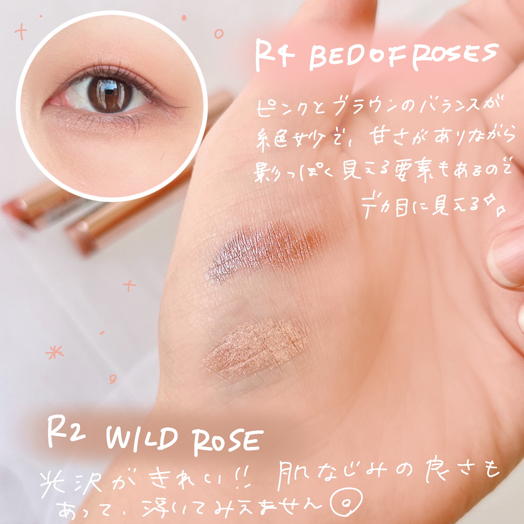 ローラ メルシエ ミニ ベストセラーズ ローズグロウ キャビア スティック デュオのクチコミ「

ローラメルシエ

ミニベストセラーズローズグロウキャビアスティックデュオ

・R.....」（3枚目）