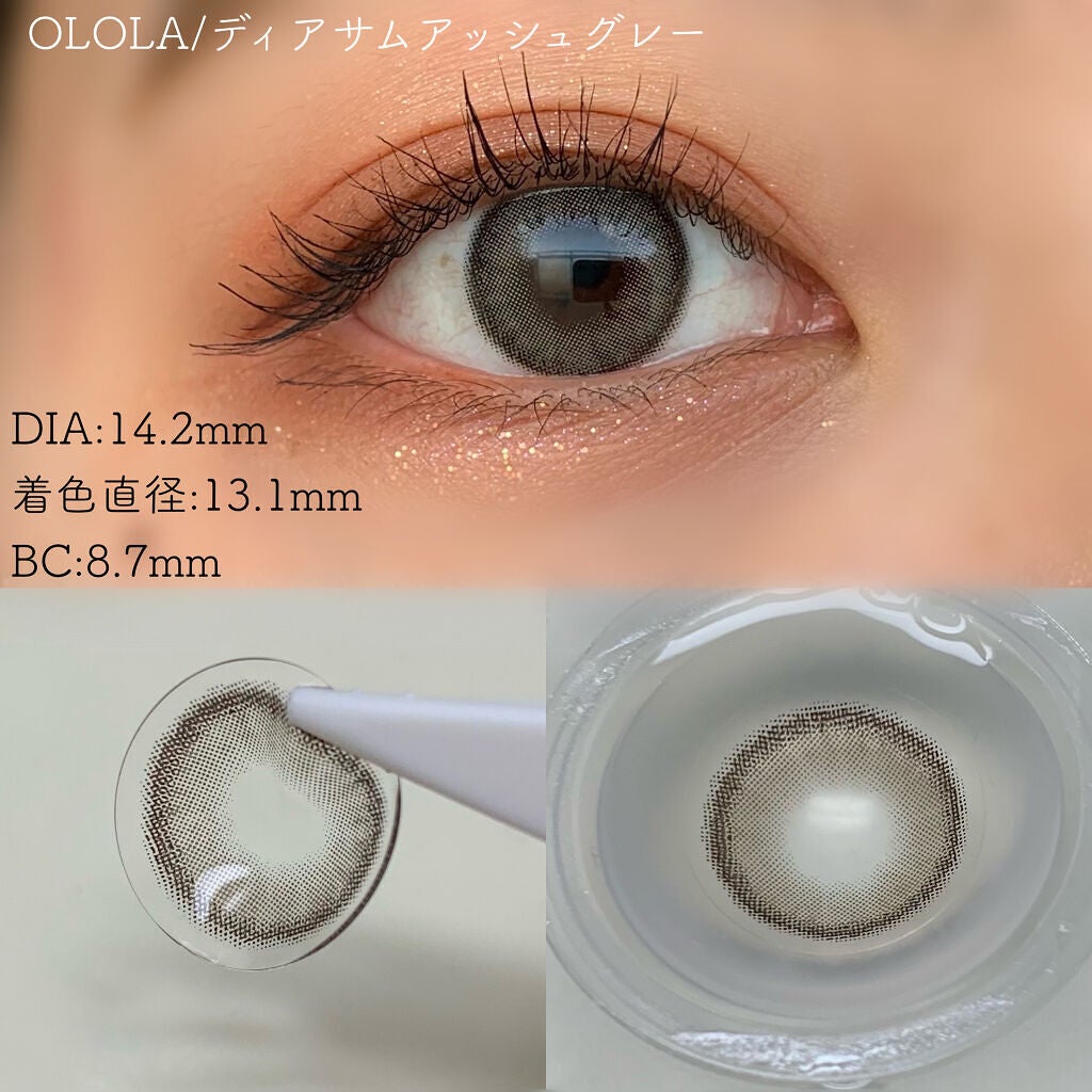 ディアサム(DearSome)/OLOLA/カラーコンタクトレンズを使ったクチコミ(3枚目)