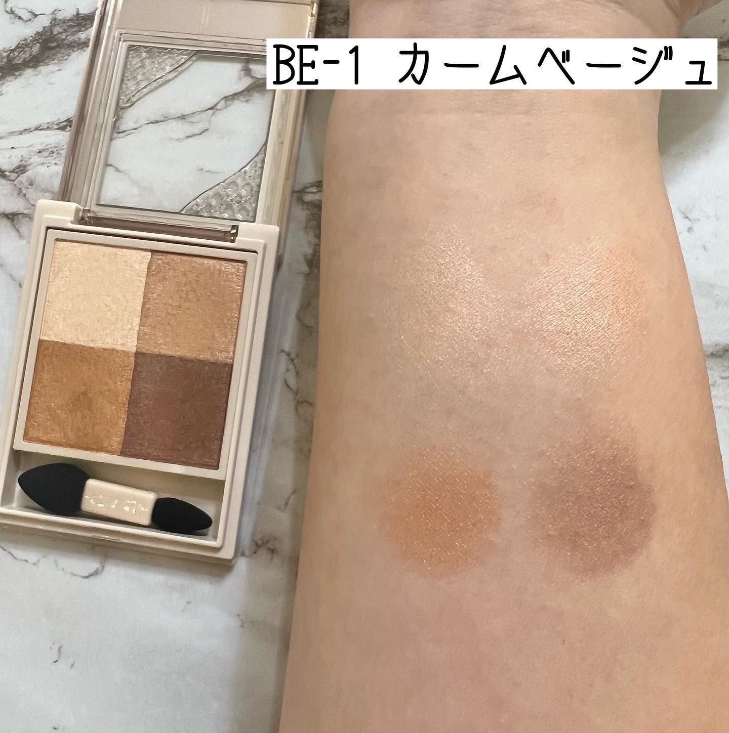 ニュアンス デューイ クリエイター/Visée/アイシャドウパレットを使ったクチコミ（2枚目）