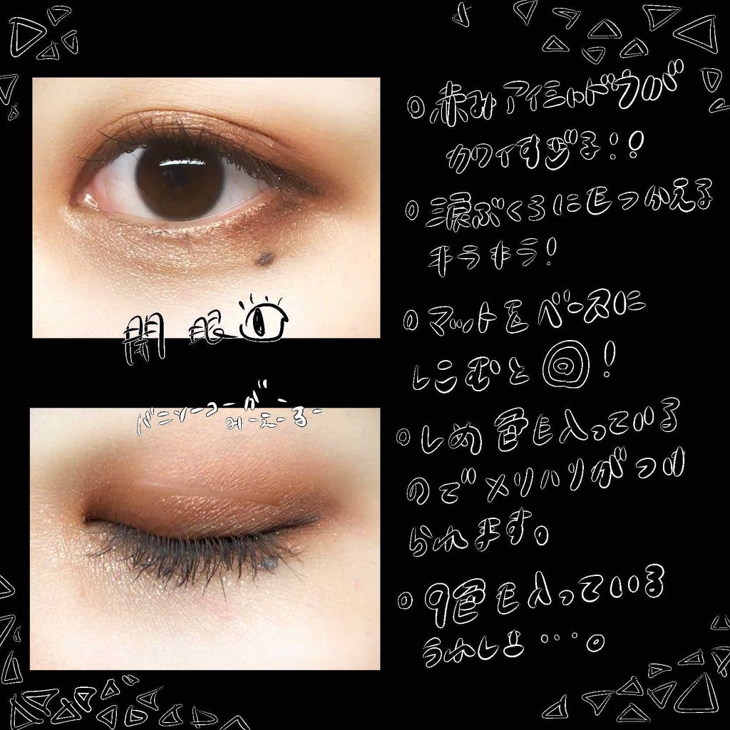 3CE マルチアイカラーパレット/3CE/アイシャドウパレットを使ったクチコミ（2枚目）