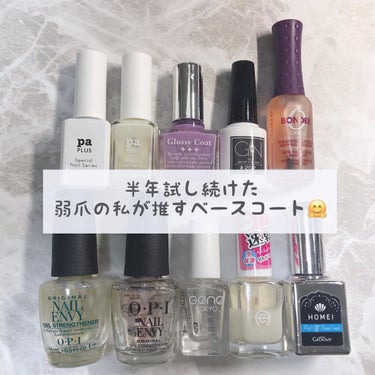 ORLY ボンダーのクチコミ「✧⁺⸜ 弱爪さんに♡推しベースコート ⸝⁺✧

爪が薄くて柔らかい超弱爪の私…！厳選しまくっ.....」（2枚目）