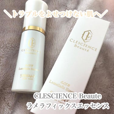 CLESCIENCE Beaute ラメラフィックス エッセンス/ステファニー/美容液を使ったクチコミ（1枚目）