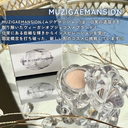 ツイストポットアイパレット/MUZIGAE MANSION/アイシャドウパレットを使ったクチコミ(2枚目)