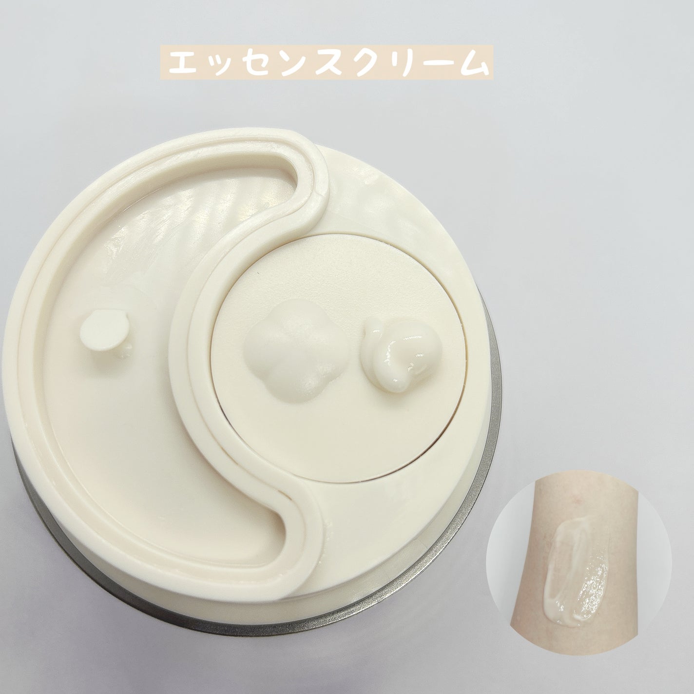 ココチ エージー グローイング エッセンス クリーム マスク/COCOCHI/フェイスクリームを使ったクチコミ(3枚目)