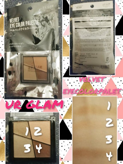 UR GLAM VELVET EYE COLOR PALETTE/U R GLAM/アイシャドウパレットを使ったクチコミ(1枚目)