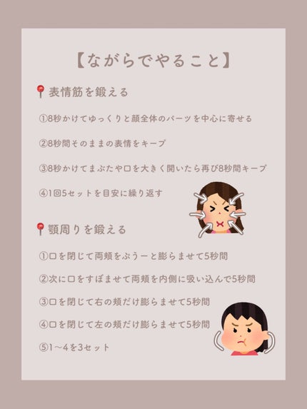 DHC メリロート/DHC/ボディサプリメントを使ったクチコミ(5枚目)