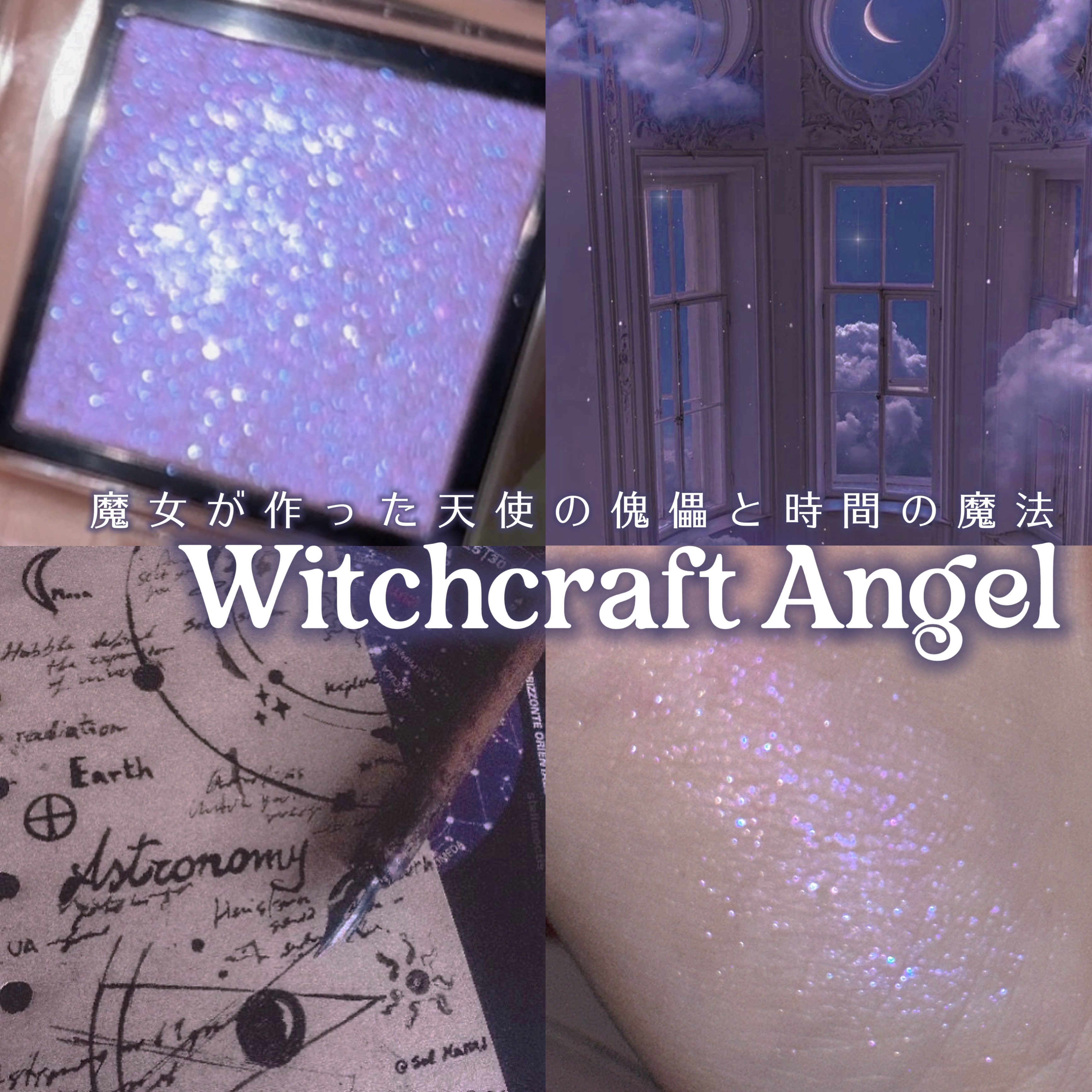  アディクション　ザ アイシャドウ プリズム/ADDICTION/単色アイシャドウを使ったクチコミ（1枚目）