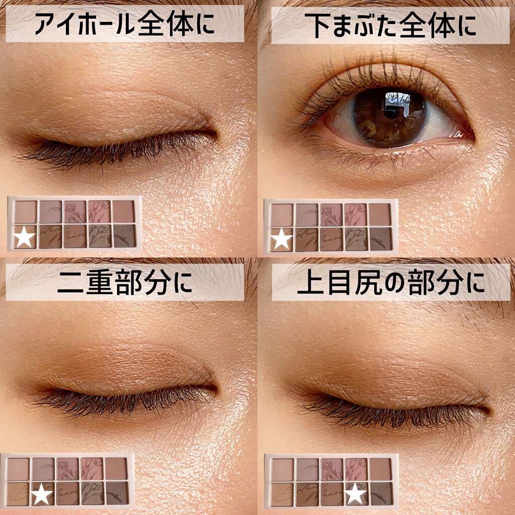 プロ アイ パレット/CLIO/アイシャドウパレットを使ったクチコミ(2枚目)