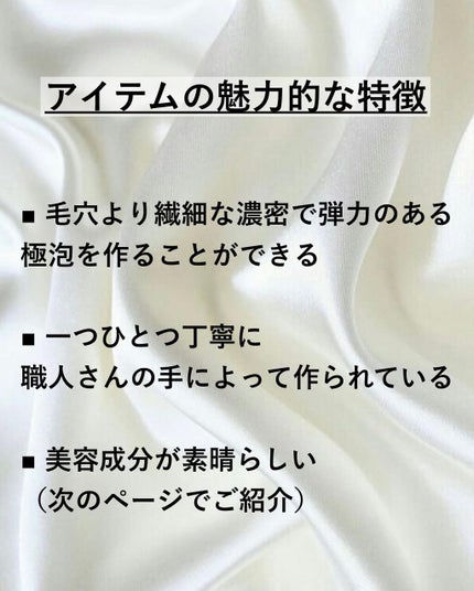 ASTAX SAVON/BELA VELA/洗顔石鹸を使ったクチコミ(4枚目)