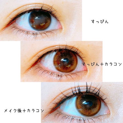 フラワーアイズ ワンデー クロッシェ/株式会社ビューフロンティア/ワンデー(1DAY)カラコンを使ったクチコミ(5枚目)