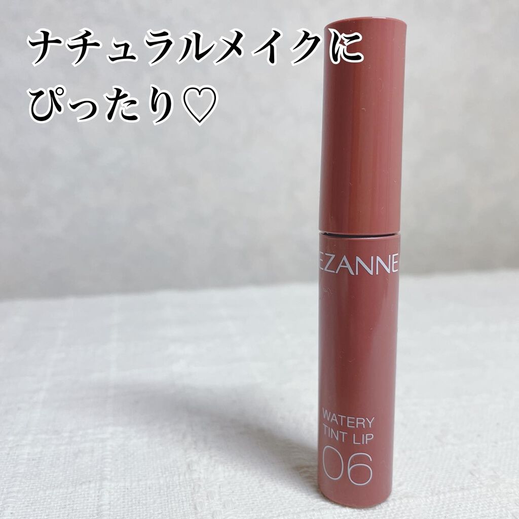 ウォータリーティントリップ/CEZANNE/リップティントを使ったクチコミ(1枚目)