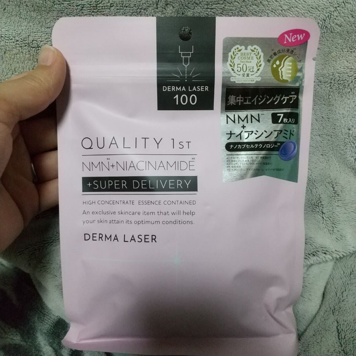 ダーマレーザー スーパーNMN100マスク/クオリティファースト/シートマスク・パックを使ったクチコミ(1枚目)