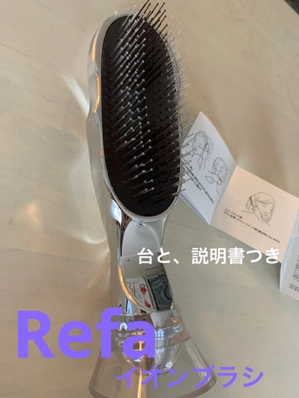 リファイオンケアブラシ/ReFa/スカルプブラシを使ったクチコミ(1枚目)
